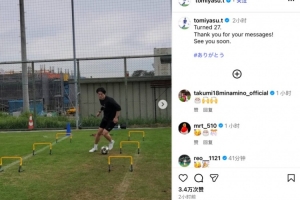 努力康复中富安健洋社媒晒训练照，纪念自己27岁生日