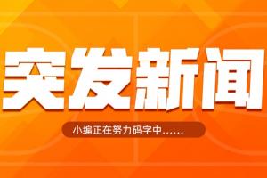 直播吧独家：CBA新赛季出新规！比赛结束后新增潜力赛！